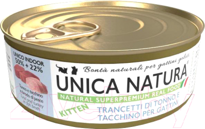 Влажный корм для кошек Unica Natura для котят тунец, индейка (70г)