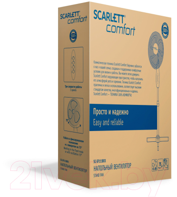 Вентилятор Scarlett SC-SF111B01