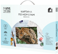

Картина по номерам, Хищник / КХ_44198