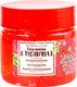 Маска для лица гелевая Эксклюзив косметик Клубничная (150г) - 