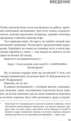 Книга Альпина Глобальное распределение активов (Фабер М.)