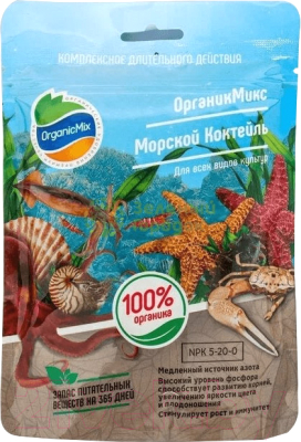 Удобрение Органик Микс Морской коктейль (250г)