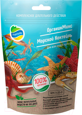 Удобрение Органик Микс Морской коктейль (900г)