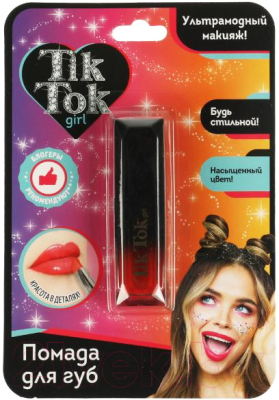 Помада для губ TikTok Girl LS70083TTG (красный)