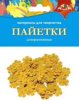 

Набор пайеток декоративных Апплика, Василек / С3573-07