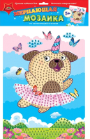 

Набор для творчества Апплика, Мерцающая мозаика Щенячий восторг / С1573-65