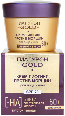 Изображение товара Крем для лица Витэкс Гиалурон Gold Крем-лифтинг против морщин SPF 20 дневной 60+ (45мл)