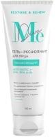 

Гель для лица Mediva, Activ-Biotic&Aha Вha Complex / 114131