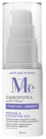 

Сыворотка для лица Mediva, Peptide&Coenzyme Q10 / 114372
