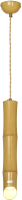 Потолочный светильник Lussole LSP-8563 - 