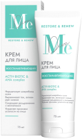 

Крем для лица Mediva, Activ-Biotic&Aha Complex / 114133