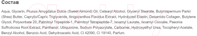 Крем для лица Mediva Peptide&Coenzyme Q10 / 114135 (30мл)