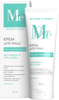 

Маска для лица кремовая Mediva, Activ-Biotic&Aha Complex / 114743