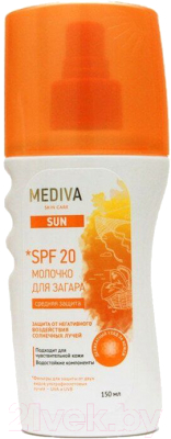 Молочко солнцезащитное Mediva Sun SPF20 / 103320 (150мл)