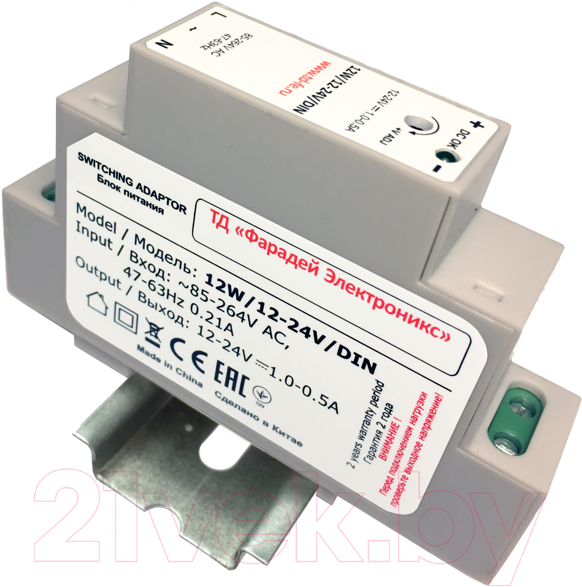 Блок питания на DIN-рейку Zont 12W/12-24V/DIN / ML13968