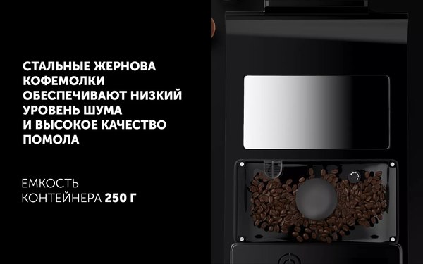 Купить Кофемашина Polaris PACM 2060AC в Борисове