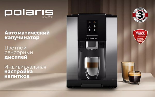 Купить Кофемашина Polaris PACM 2060AC в Барановичах