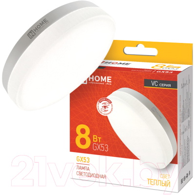 Лампа INhome LED-GX53-VC / 4690612020723