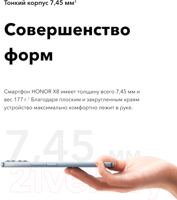 Смартфон Honor X8 6GB/128GB / TFY-LX1 (полночный черный)