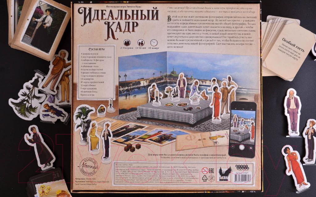 Настольная игра Мир Хобби Идеальный кадр / 915471