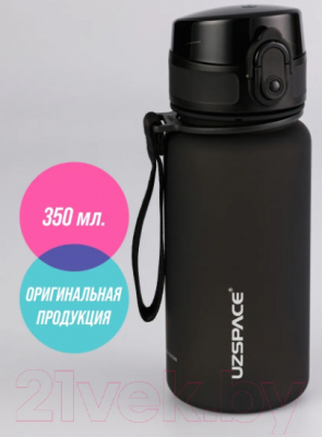 Бутылка для воды UZSpace Colorful Frosted / 3034 (350мл, черный)
