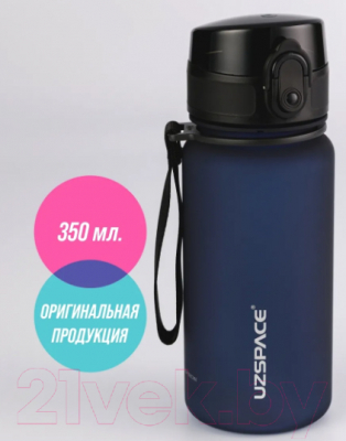 Бутылка для воды UZSpace Colorful Frosted / 3034 (350мл, темно-синий)