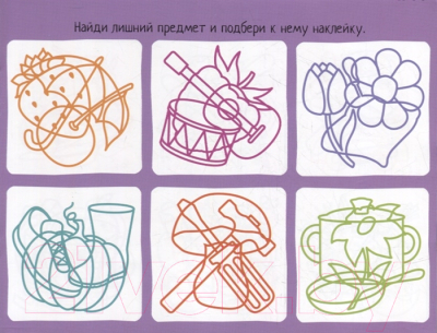 Изображение товара Развивающая книга Айрис-пресс IQ задачки. Загадочные контуры (Куликова Е.Н.)