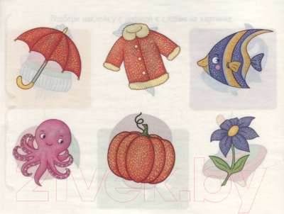 Изображение товара Развивающая книга Айрис-пресс IQ задачки. Загадочные контуры (Куликова Е.Н.)