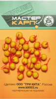 

Прикормка рыболовная Три Кита, Master Carp Бойлики / 0074100