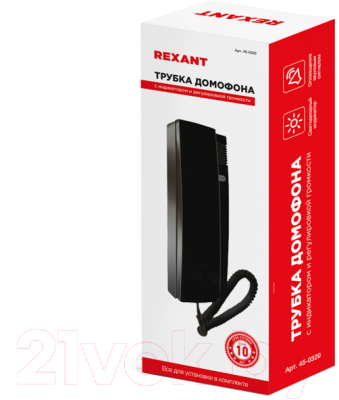 Аудиодомофон Rexant RX-320 / 45-0320 (черный)