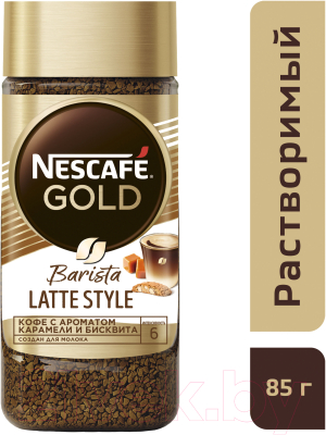 Кофе растворимый Nescafe Gold Barista Latte Style (85г)