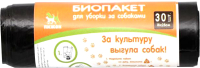 

Пакеты для выгула собак Пижон, БИО / 6784376