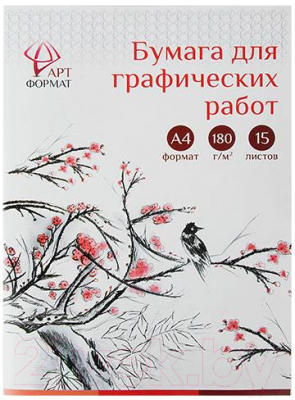 Изображение товара Набор бумаги для рисования АртФормат AF02-041-15