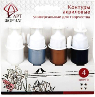 

Контур АртФормат, AF13-051-01