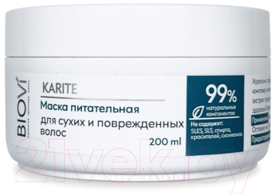 Маска для волос Biovi Karite питательная для сухих и поврежденных волос (200мл)