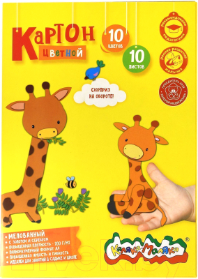 Изображение товара Набор цветного картона Каляка-Маляка КЦМКМС10 (10цв)
