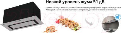 Купить Вытяжка скрытая Weissgauff Zetta 60 PB IX в Бобруйске