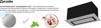 Купить Вытяжка скрытая Weissgauff Zetta 60 PB IX в Бобруйске