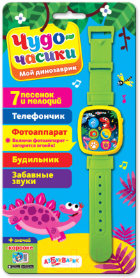 

Развивающая игрушка Азбукварик, Чудо-часики. Мой динозаврик