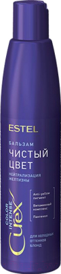 Оттеночный бальзам для волос Estel Prof Estel Curex Color Intense серебристый для холодных оттенков (250мл)