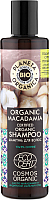 Шампунь для волос Planeta Organica Organic Macadamia (280мл) - 