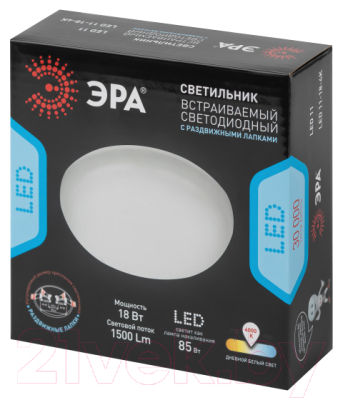 Точечный светильник ЭРА LED 11-18-4K / Б0054318