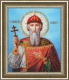 Набор для вышивания Золотое руно Икона Святого Равноапостольного Князя Владимира / РТ-131 - 