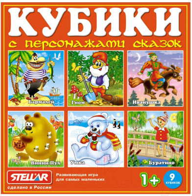 Изображение товара Развивающая игра Stellar Герои сказок N7 / 00807