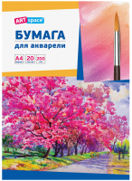 

Набор бумаги для рисования ArtSpace, Па20А4_6655
