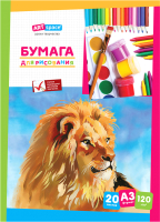 

Набор бумаги для рисования ArtSpace, Пр20А3_11081