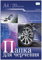 

Набор бумаги для рисования ArtSpace, Пч20А4_035