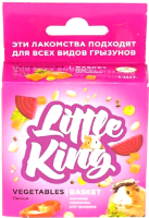 

Лакомство для грызунов Little King, Корзинка овощная