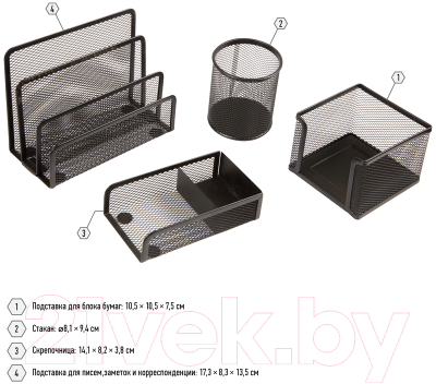 Настольный набор Berlingo Steel&Style / BMs_41402 (4 предмета, черный)