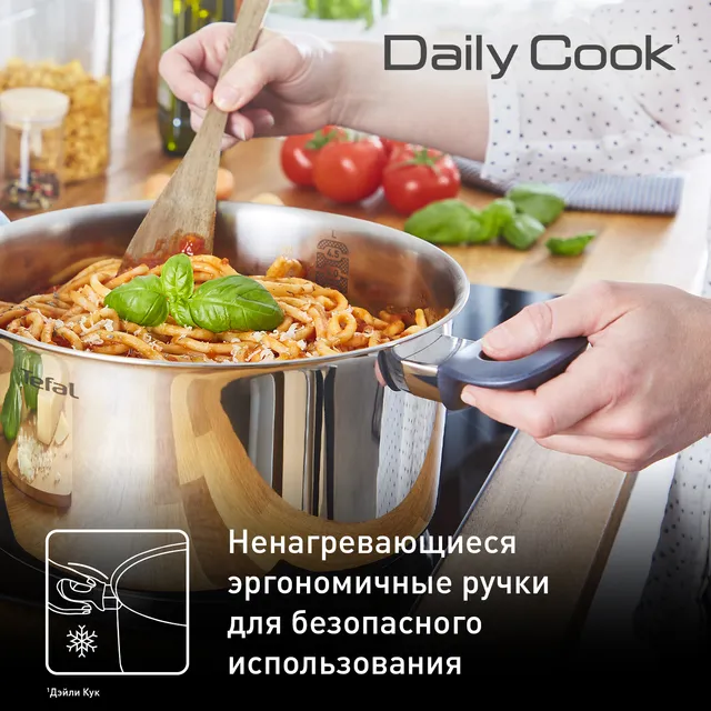 Набор кухонной посуды Tefal Daily Cook G713SB45